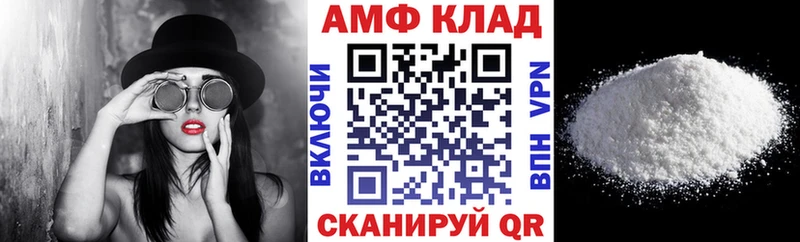 АМФ 98%  где продают   Сясьстрой 