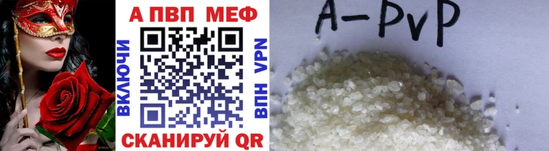 закладка  Сясьстрой  Alpha PVP СК 