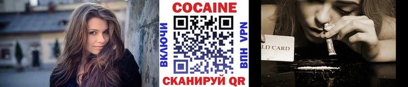COCAIN Боливия  Сясьстрой 