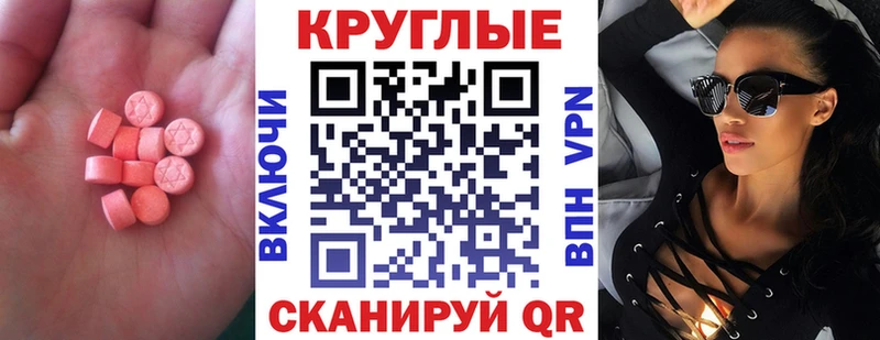 закладки  Сясьстрой  Ecstasy VHQ 