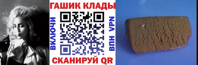 ГАШИШ хэш Сясьстрой