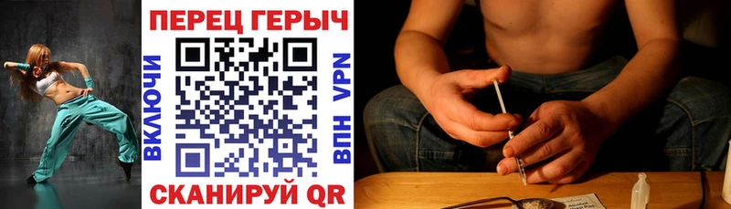 Героин Heroin omg как зайти Сясьстрой