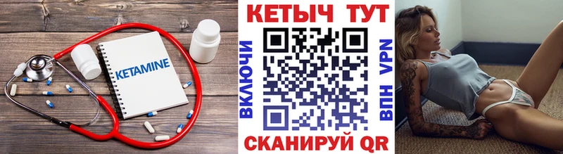КЕТАМИН ketamine  Сясьстрой 