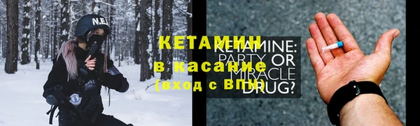 круглые Аркадак