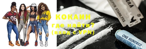 дживик Армянск