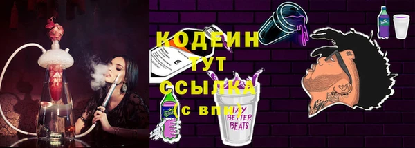 дживик Армянск