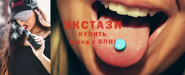 MDMA Арсеньев