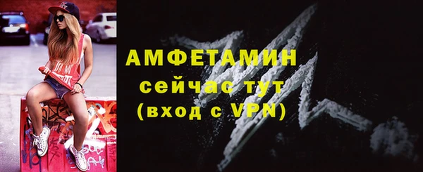 дживик Армянск