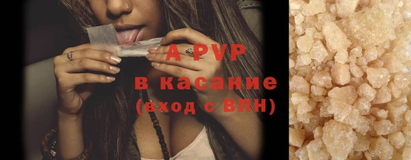 дживик Армянск