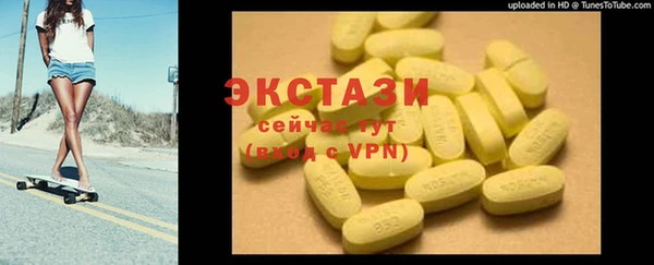 MDMA Арсеньев
