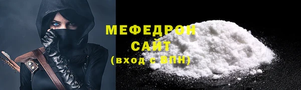 прущие грибы Нягань