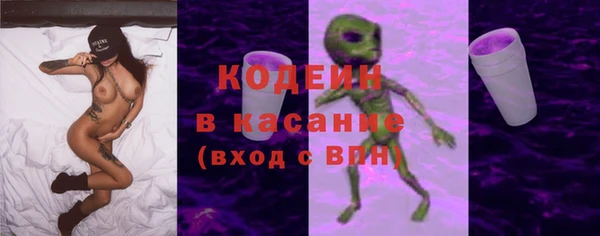 дживик Армянск