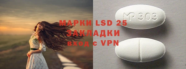 дживик Армянск