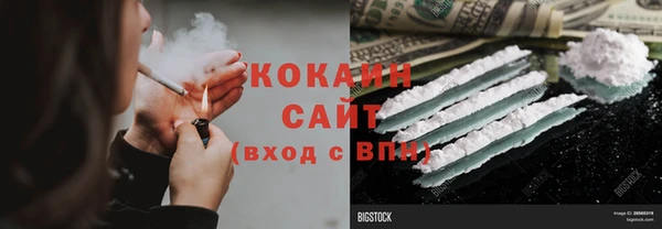 мефедрон VHQ Няндома