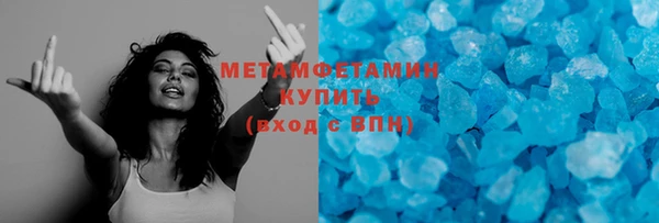 MDMA Арсеньев