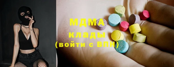 MDMA Арсеньев