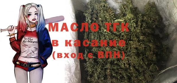 MDMA Арсеньев