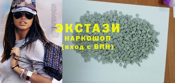 круглые Аркадак