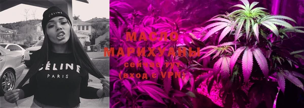 MDMA Арсеньев