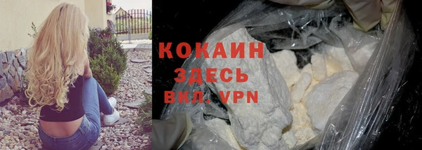 MDMA Арсеньев