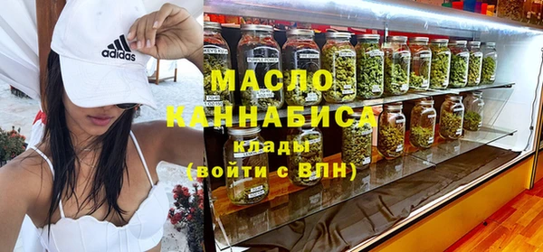 MDMA Арсеньев