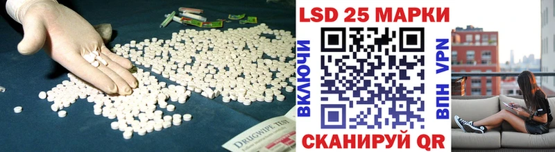 маркетплейс состав Сясьстрой Лсд 25 экстази кислота