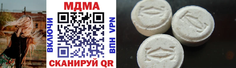 цены   Сясьстрой  MDMA Molly 