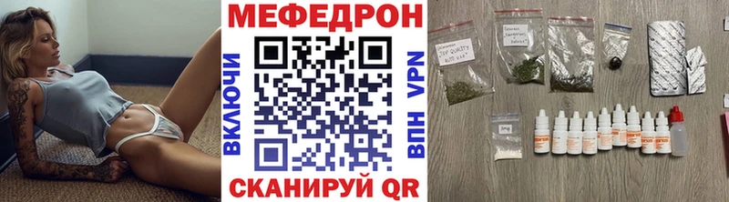 МЕФ mephedrone закладки Сясьстрой