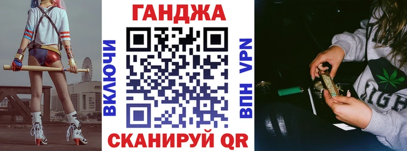 Канабис конопля  магазин продажи   ОМГ ОМГ как зайти  Сясьстрой 